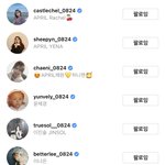 [모두드루와] <b>레이첼</b>이랑 윤채경도 좋아요누름