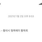 [NCT즌] <b>니</b> <b>이름</b>이 외우기 힘들어서