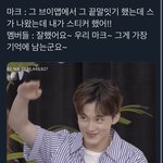 [NCT칠프] 애들진짜 <b>서로</b> 부둥부둥해줄때 너무좋아..