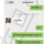 [NCT즌] 이거 누가 <b>해석</b>좀 해줘봐