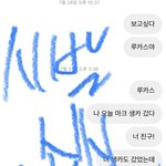 [NCT즌] 그래..<b>니</b>는..비 맞을 일 도 없었겠지..