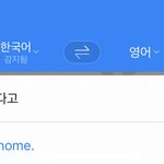 [NCT즌] 니들이 해석 해<b>돌라</b>했는거