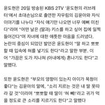 <b>윤도현</b> 딸이랑 키스 진짜야?