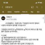 [드루와] 거침킥 다큐에 쓸 질문 받는대!!