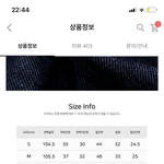 이거 바지 허리<b>둘레</b> 좀 봐주삼