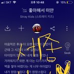 [스키즈] 좋아해서 미안 가사 전부 한글이었네