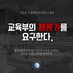 <b>성신</b>여대 인스타에서 가져옴 벌레야ㅋㅋ