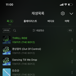 [더보이즈] 서누 어떻게 <b>네모</b>로 먹나 했다니