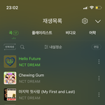 [NCT드림] 얘들아 가보자고<b>옹</b><b>오</b>ㅗ오ㅗ