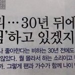 [NCT드림] 50주년 콘서트 진짜 <b>해</b>줘야된다