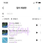 [더보이즈] 슈ㅍㅡ림팀 그땐그땐그땐 해<b>주세</b>옇