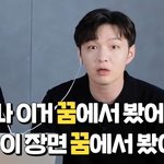 [BTOB] 진짜 스포 맞나