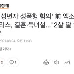크리스 실<b>환가</b>