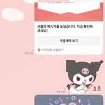 [NCT칠프] .... 우울그<b>자체</b>