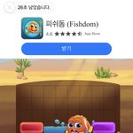 [NCT칠프] <b>이</b> 짭니모 <b>자식</b>