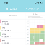 [드루와] 나 재수생인데 나랑 <b>열품</b>타 할 사람