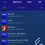[스키즈] 마지막 1시간 다운총공하고올게