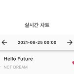 [NCT드림] 멜론 실차 <b>진입</b>해따