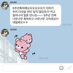 [NCT드림] 이 <b>말랑</b>괭이야 ㅜㅠㅠㅠㅠㅠㅜㅜ