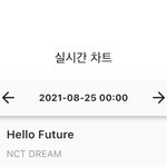 [NCT드림] 벅스 <b>진입</b>!!