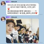 [<b>NCT</b>드림] 하 런쥔이 버블 ㅠㅠㅠㅠㅠㅠㅠㅠ