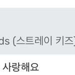 [스키즈] 멜론 <b>실차</b> 36위 개편 72위