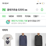 이거<b>오때</b>?