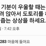 [NCT칠프] 얘들아