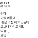 [더보이즈] 아 개웃<b>겨</b> ㅋㅋㅋㅋㅋㅋㅋㅋㅋㅋ