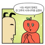 [댓글부탁해] 와 일본 노래 뭐냐