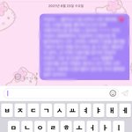 [NCT드림] 레전드<b>순덕</b>버블 보내고옴
