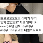 [NCT칠프] 이 <b>버블</b> 배경사진 있는 사람?ㅠㅠㅠㅠ