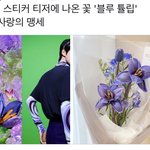[NCT칠프] 사랑의 <b>맹세</b>ㅠㅠ