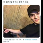 셀카 잘 찍어서 <b>감격</b>스러워함ㅋㅋㅋ