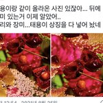 [NCT칠프] 와 이 <b>변태들</b>....