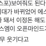 [NCT칠프] 아니 무슨 <b>카피</b>페냐고