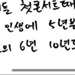 [NCT드림] 일단 황런쥔 <b>재계약</b> 확정임