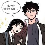 [댓글부탁해] 소녀<b>재판</b> 이거 몇화야 제발 얘들아 제발