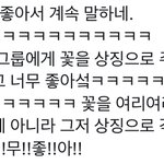 [<b>NCT</b>칠프] 슴이 대단하긴 한것 같음