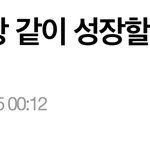 [NCT드림] <b>준표</b>들 말 왜이렇게 잘해 이거보고 울 뻔