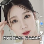 와 아이들 <b>미연</b> 개놀랐네;