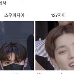 [NCT칠프] 내향시티 넘 <b>기여움</b>