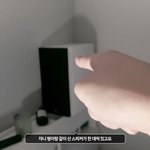 [NCT칠프] 이거 슾피커 어디껀지 아는<b>사룸</b>..