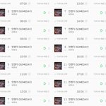 [BTOB] 멜로디들 우리 진짜 열일하자