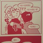 [댓글부탁해] 엥ㅅㅂ <b>레즈</b>커플유튜버 우리 학교얐네