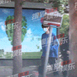 아니 루카스 어떻게 <b>사석</b>에서 루한을