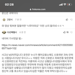 [댓글부탁해] 오토바이 사고 <b>차주</b>분