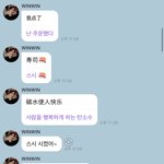 [NCT즌] 귀여운거 보고 다들 화이팅