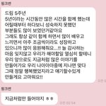 [<b>NCT</b>칠프] 지금 한밤중에 해떴다