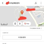 ㅇㄴ 진짜 경찰 온다니깐 ????
